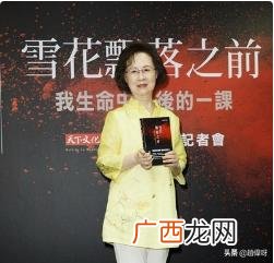 琼瑶是什么意思,琼瑶是什么意思？