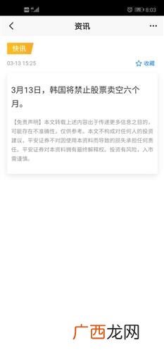 大概是什么意思解释,监控摄像头焦距3.6mm 4mm 6mm. 分别是什么意思？