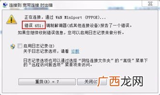 mw是什么意思,风电kw和mw是什么意思？