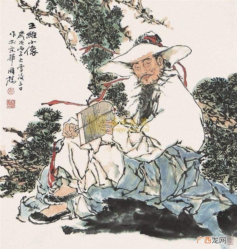 王维被后世称为诗什么,请问王维故后世人称其为什么？