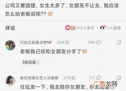 13是什么意思,网络流行语13是什么意思？