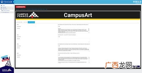 campus是什么意思,offcampus和off-campus有什么区别？