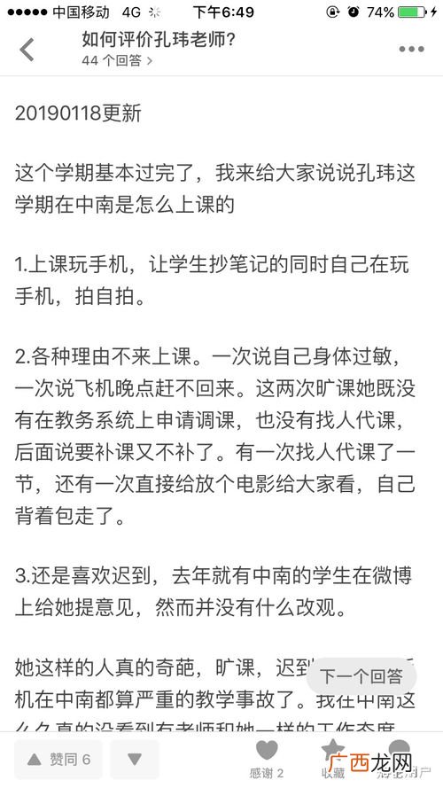 心知肚明什么意思,心知肚明还有所期待什么意思?