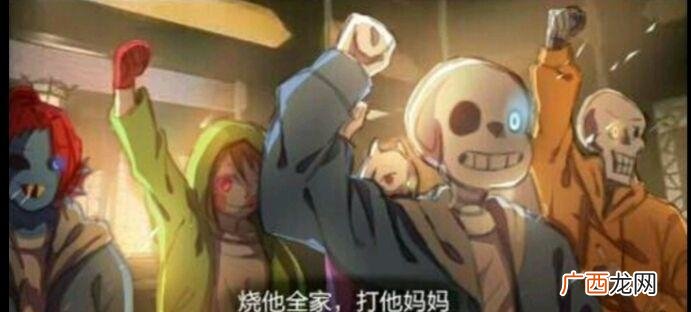 传说之下 UT就是指游戏Undertale的本体 我喜欢UT和我讨厌UT圈有什么关系？是什么意思