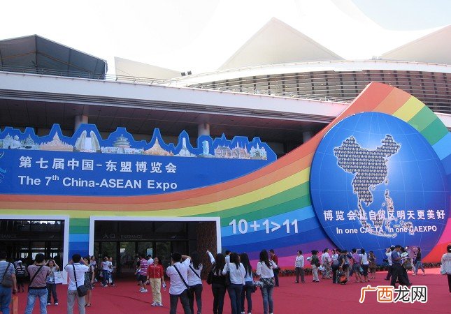 东盟有哪些国家,广西东盟连合几个国家?
