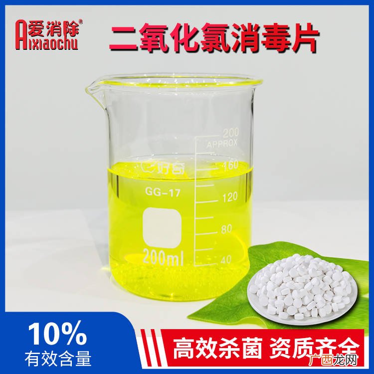 二氧化氯有毒吗,二氧化氯分解成什么?