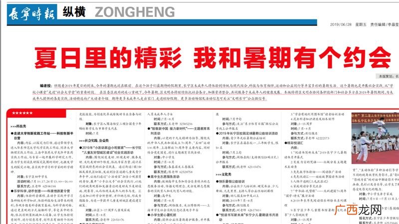 时代新人的基本内涵是什么,当代精神及含义？
