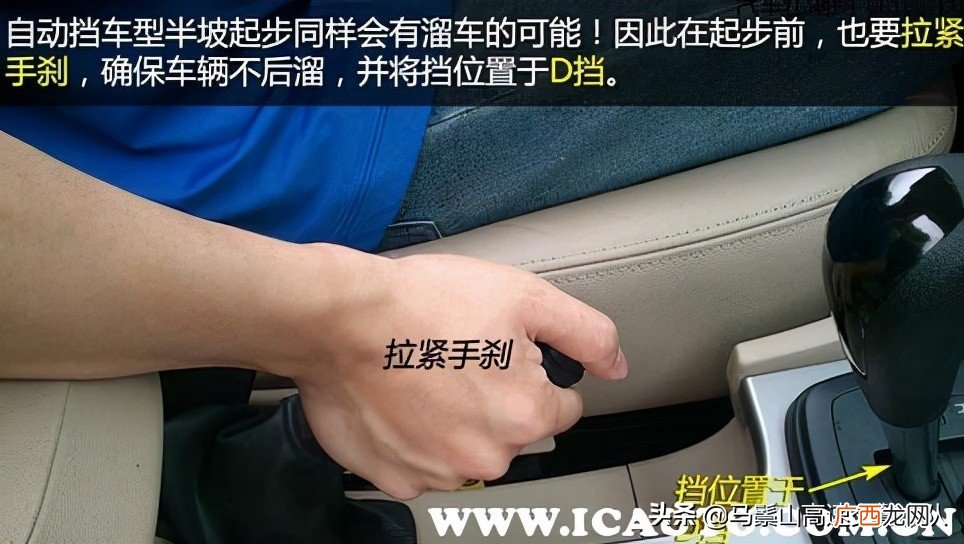 自动挡怎么起步和倒车 自动挡的车怎么开详细教程