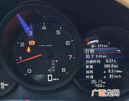 eco是什么意思车上的,eco黄色是什么意思？