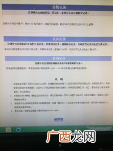 授信是什么意思,单位授信是什么意思？
