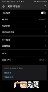 hd是什么意思,hd是什么意思关闭好还是开启好？