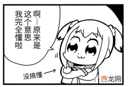 一句游戏沟通交流术语要留意 你妈炸了是什么意思