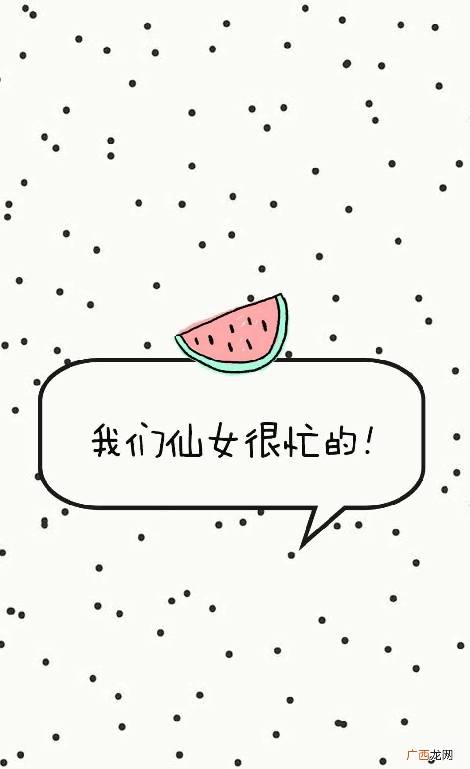 办公室里承担跑腿服务杂活的脏物工 实习僧是什么梗