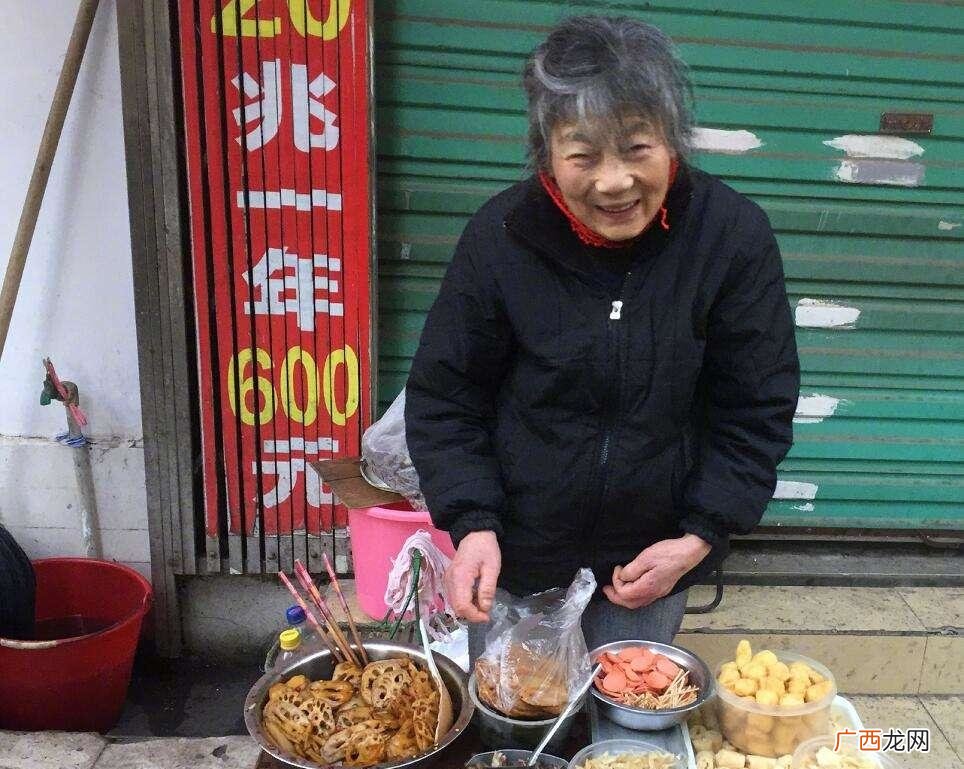 江西路边小吃商贩程应清 一毛钱奶奶是什么意思