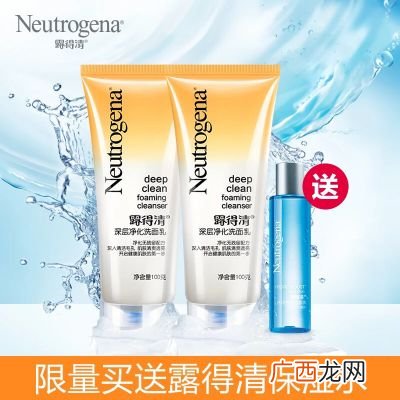 洗面奶可以托运吗,120ml洗面奶飞机托运还是随身携带？