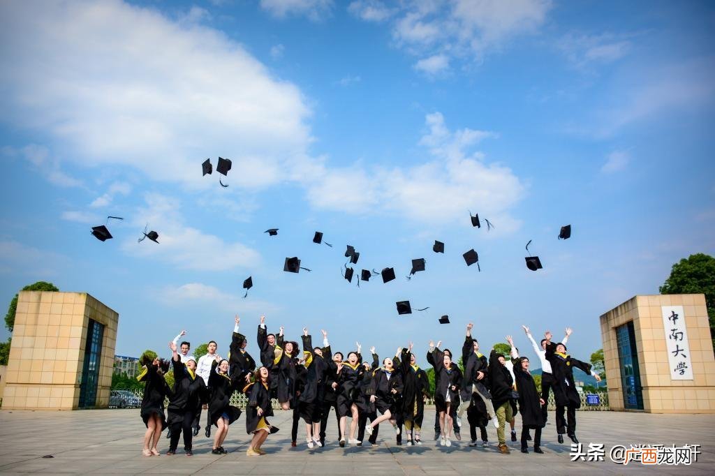 中南大学是重点名牌院校吗 中南大学是985还是211