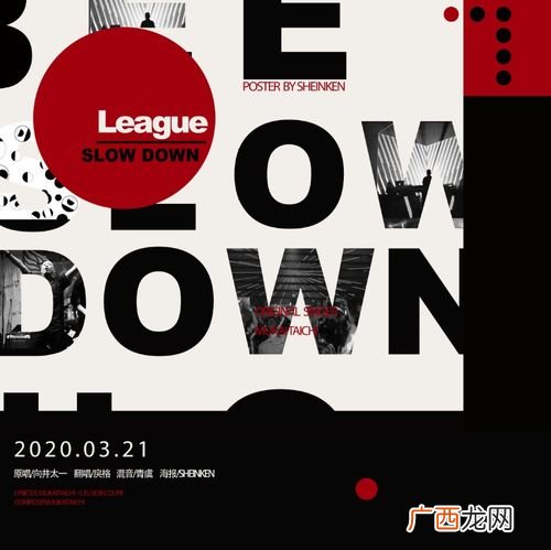 slow down是什么意思,slowup和slowdown怎么分？
