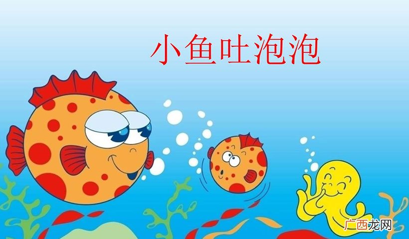 鱼浮上水面吐泡泡就要注意了 鱼为什么在水面上张嘴吐泡泡