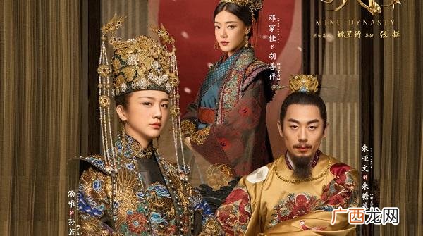 胡善祥喜欢谁，嫁给了谁 大明风华胡善祥结局是什么