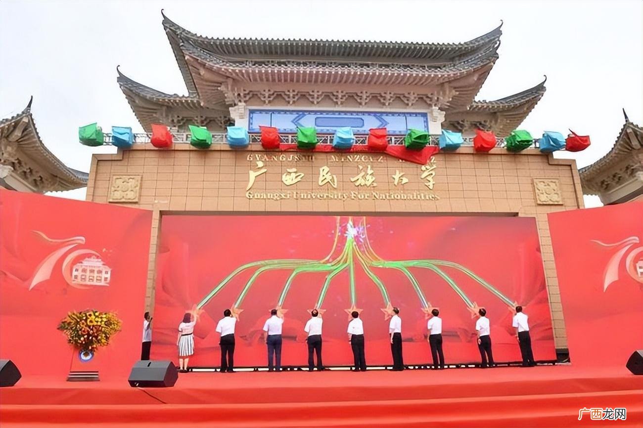 广西民族大学都有哪些好专业 广西民族大学是几本