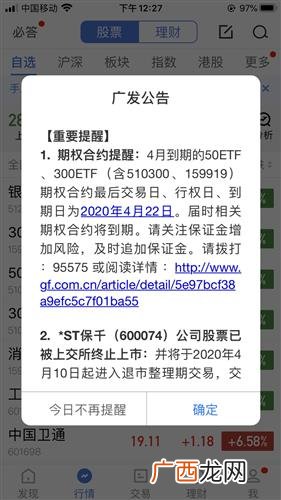 保证金是什么意思,保证金和押金是一个意思吗？