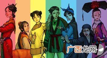 齐人之福什么意思,什么叫齐人之福？