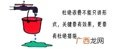 举措是什么意思,什么是工作措施？