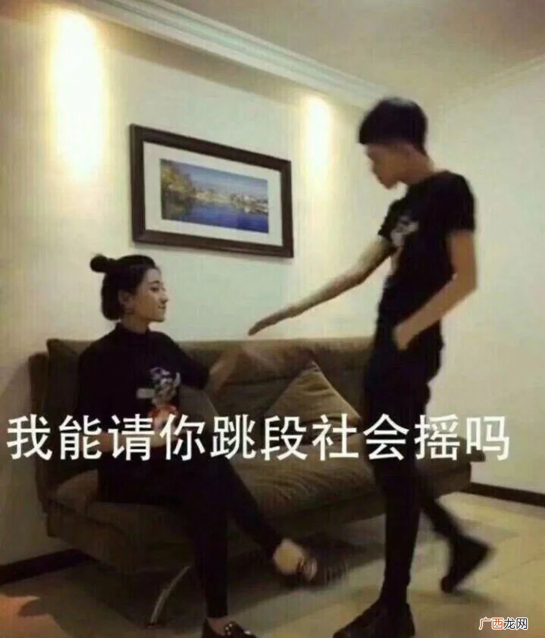 社会摇是什么意思,什么叫摇房？