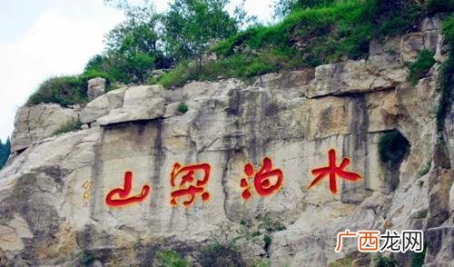 山东水泊梁山在哪个城市 水泊梁山在什么地方