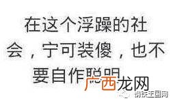 本分是什么意思,本分工作什么意思?