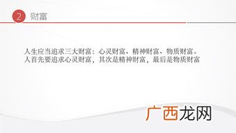人生几何是什么意思,“人生几何”是什么意思？