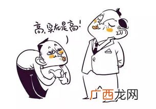 拍马屁什么意思,奉承拍马什么意思?
