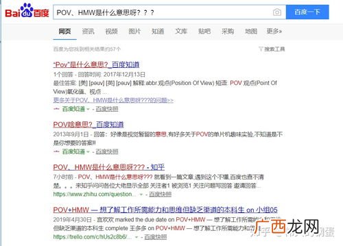 pov是什么意思,什么是pov客户？