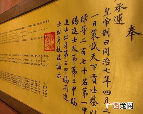 对现代五子登科的分析 现代五子登科是什么意思
