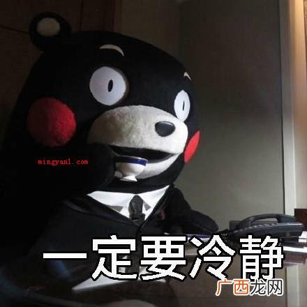 cool什么意思