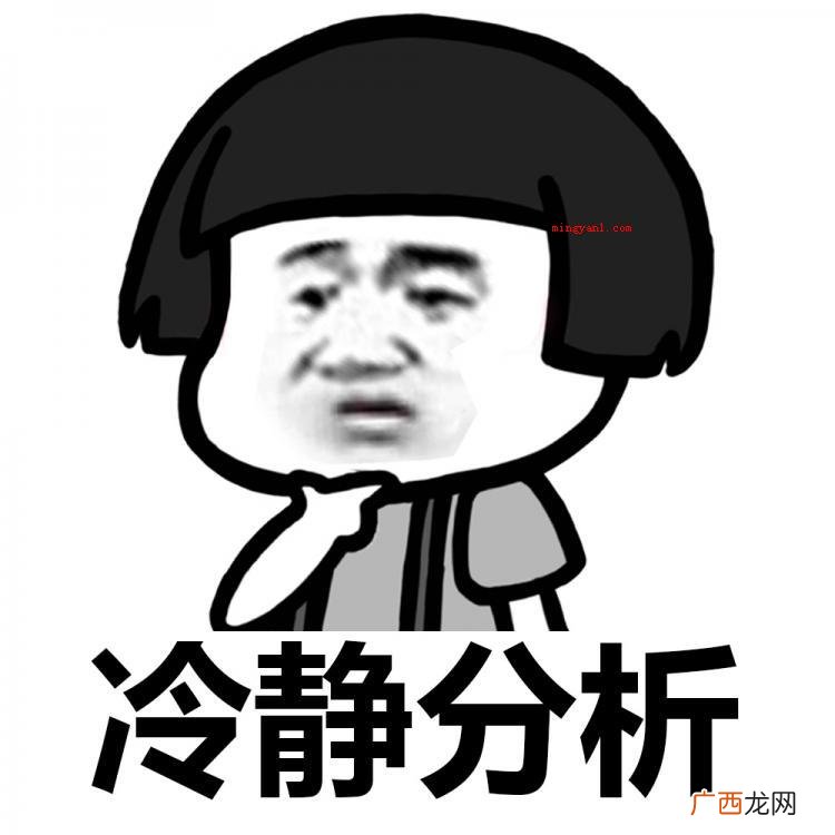 cool什么意思
