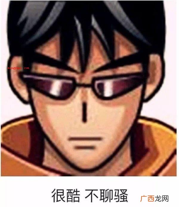 cool什么意思