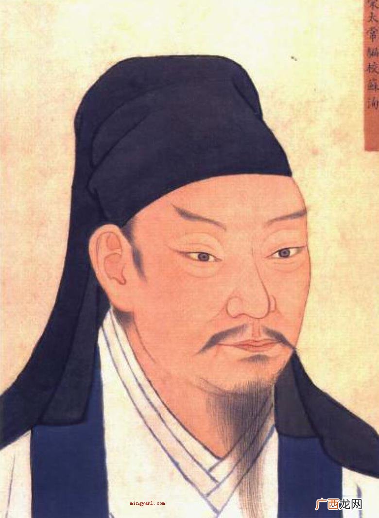 三苏是指哪三个人关系?