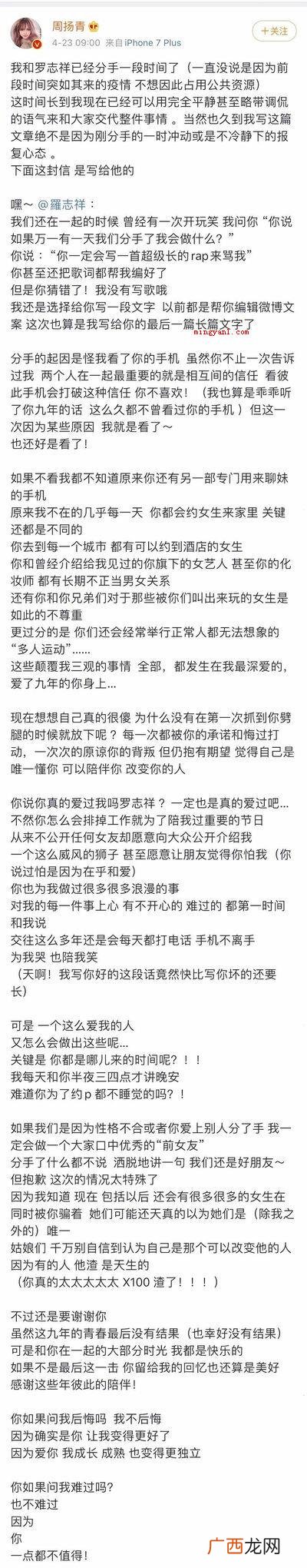 “已买！迪丽热巴依然爱我”是什么梗？