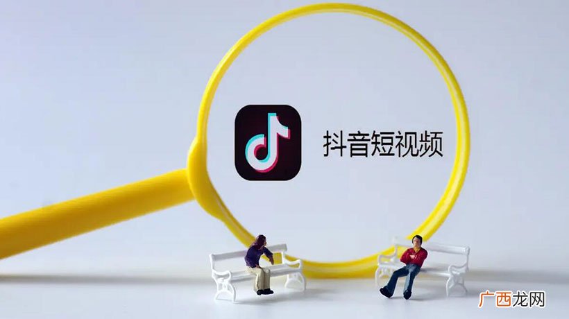 新手抖音带货怎么做 抖音带货真的能赚到钱吗