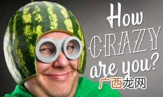 crazy是什么意思,frenzy和crazy的区别？
