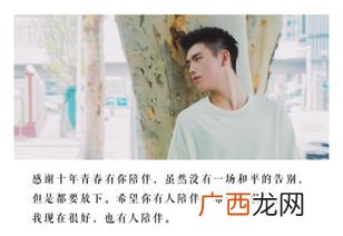 笙是什么意思,离笙什么意思？
