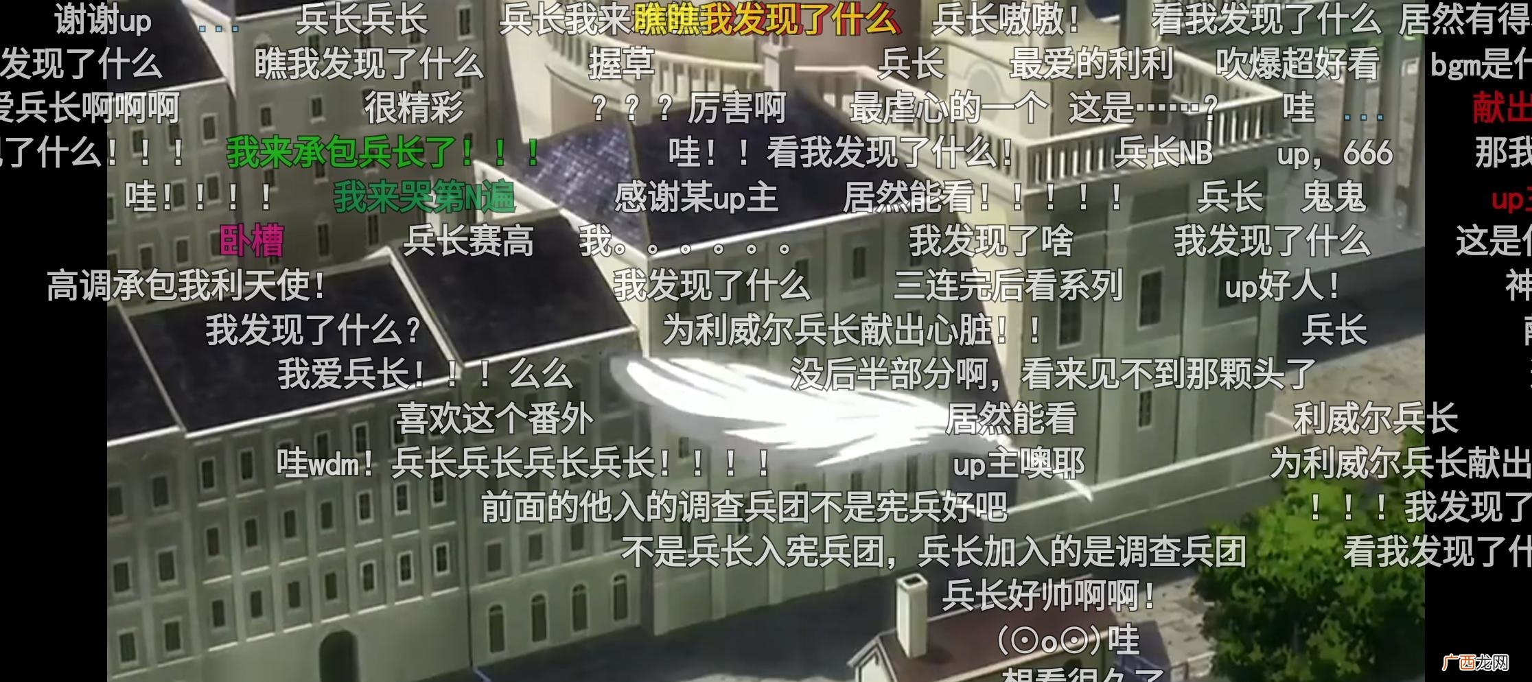 猿巨人番外篇短视频!母亲看我发现了哪些! 看看我发现了什么是什么意思
