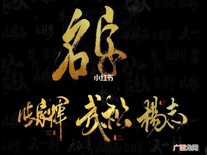 旭字取名男孩名字的寓意,晨旭取名寓意？