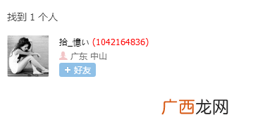 关于红的昵称,本人后面有个红字起微信名怎么起比较有意义？