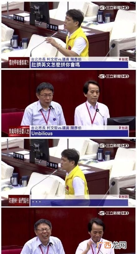 人们脐带脱落后的瘢痕,英语拼读是Umbilicus 肚脐是什么意思