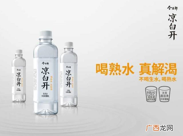 今麦郎凉白开是什么水,今麦郎凉白开保质期多长？