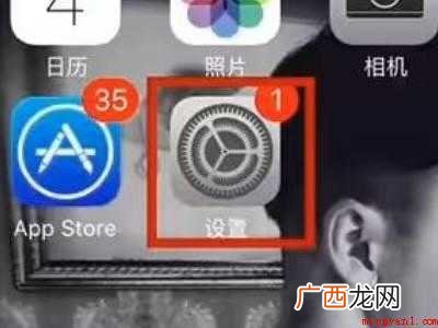 iphone怎么屏蔽小说上的广告