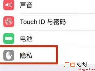 iphone怎么屏蔽小说上的广告