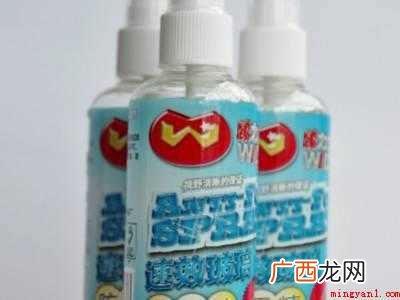 泳镜防雾剂怎么使用